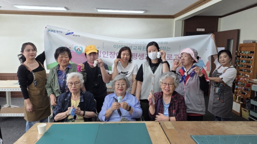 가죽공예2회차 