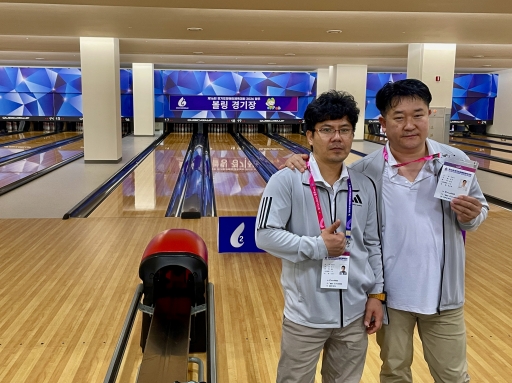 제16회 경기도장애인체육대회  볼링종목