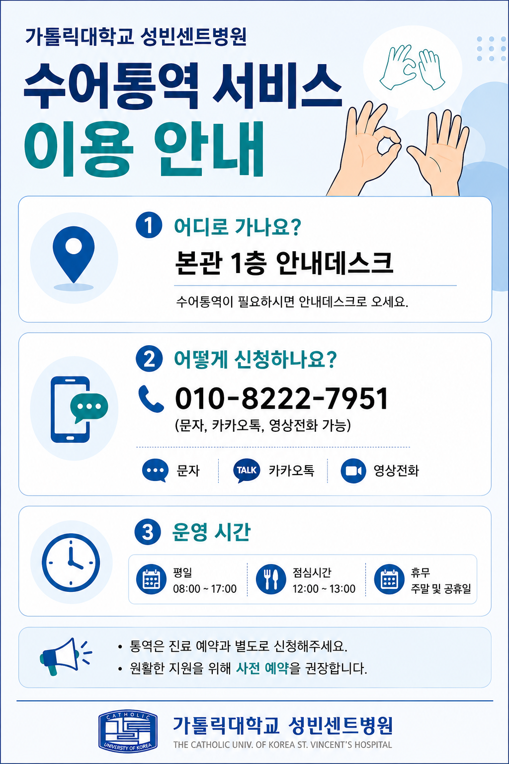 KakaoTalk_20260804_104647083.png
