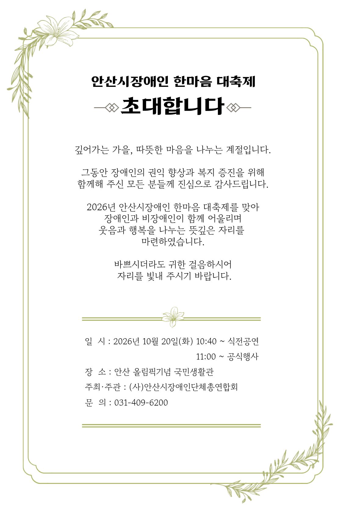 KakaoTalk_20261008_152411789.jpg