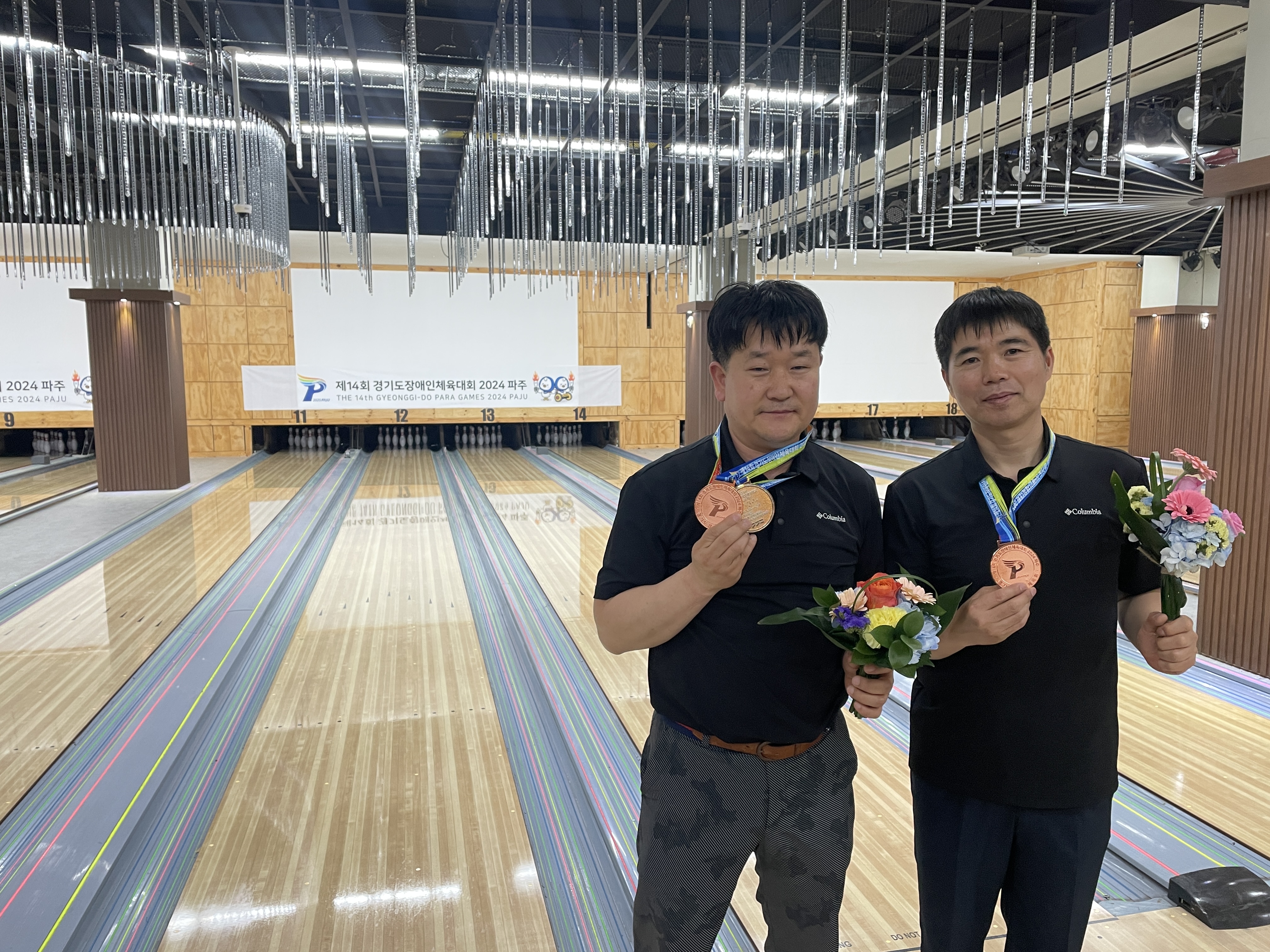 2024년 제14회 경기도장애인체육대회 볼링종목