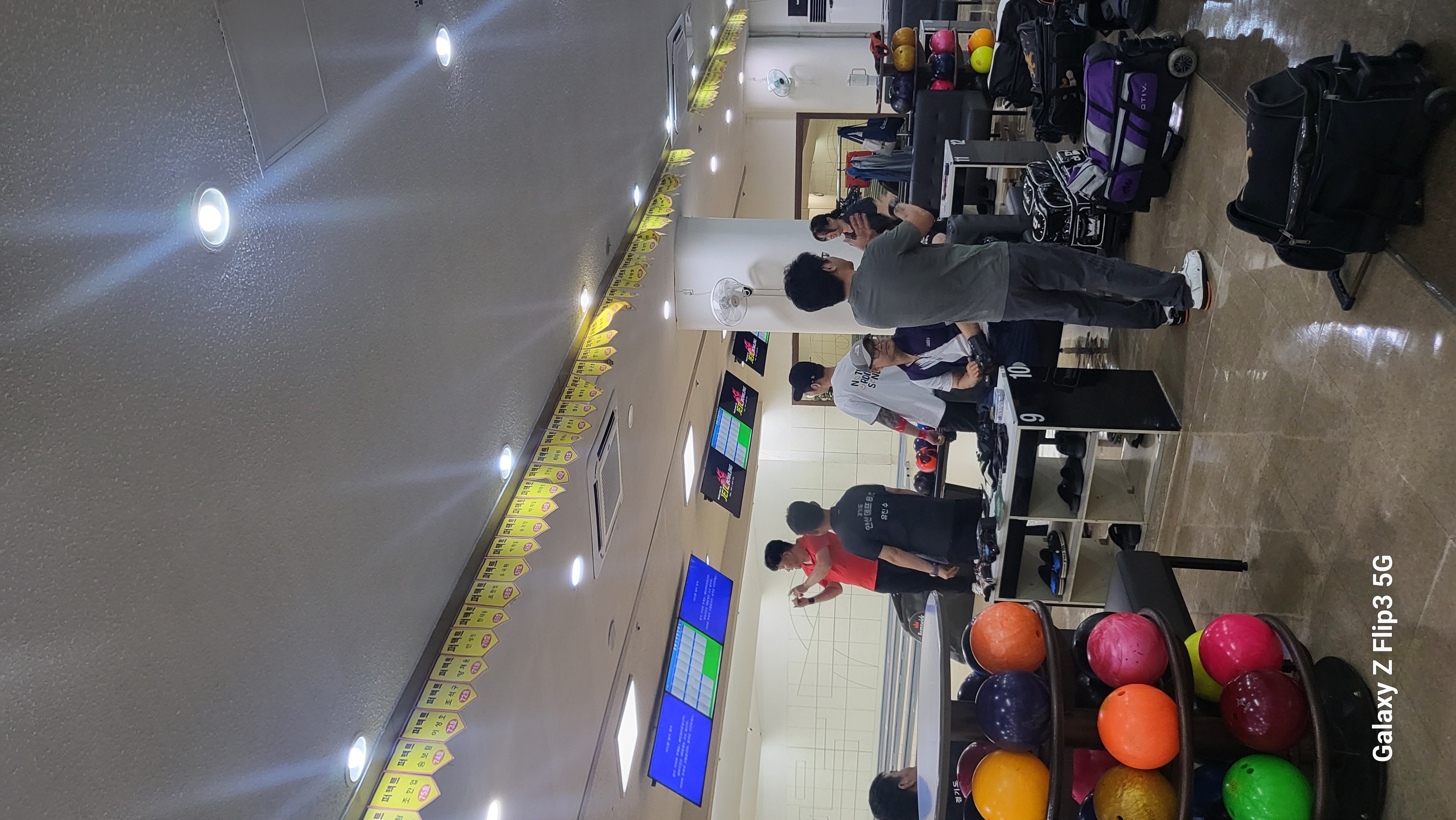 제14회 안산시장배 한마음볼링대회