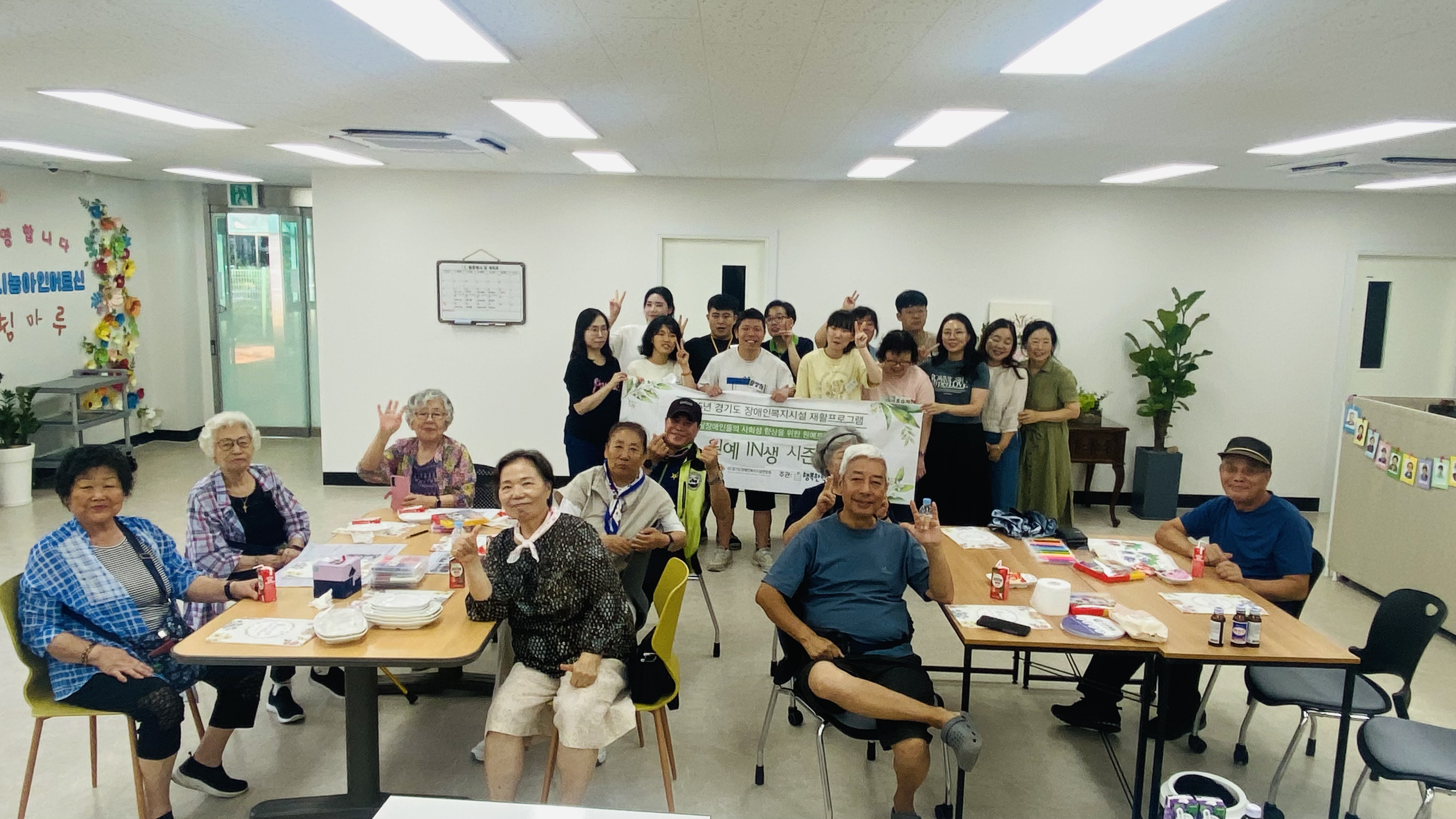 [농아인어르신 쉼마루] 행복한 학교 청년들과의 만남 (8월21일) 