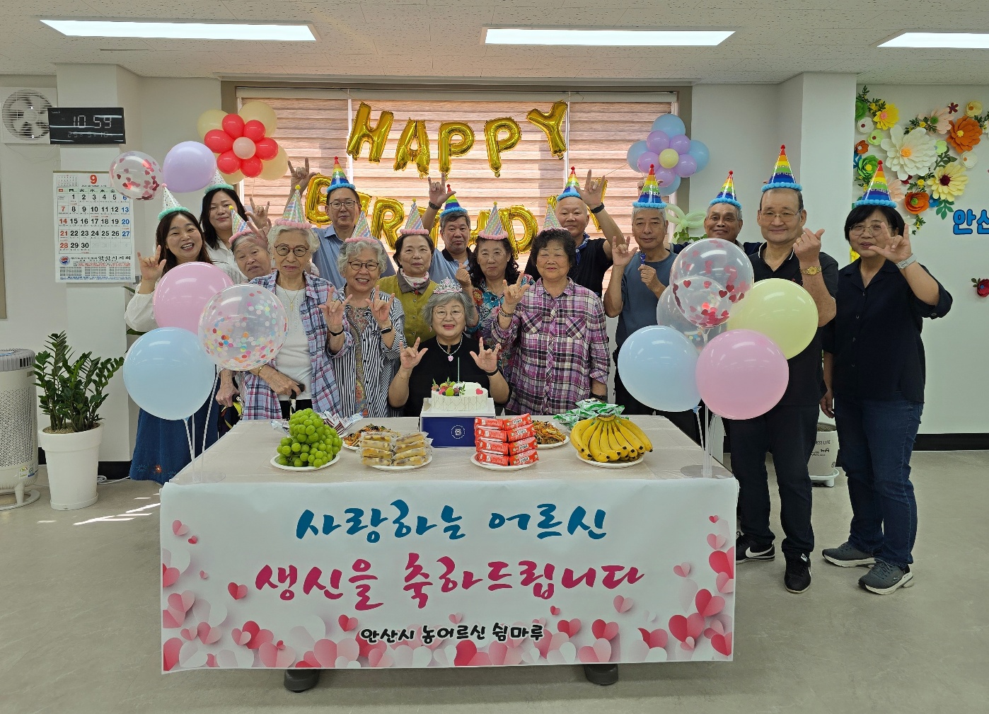 농아인어르신 쉼마루 어르신 생신잔치