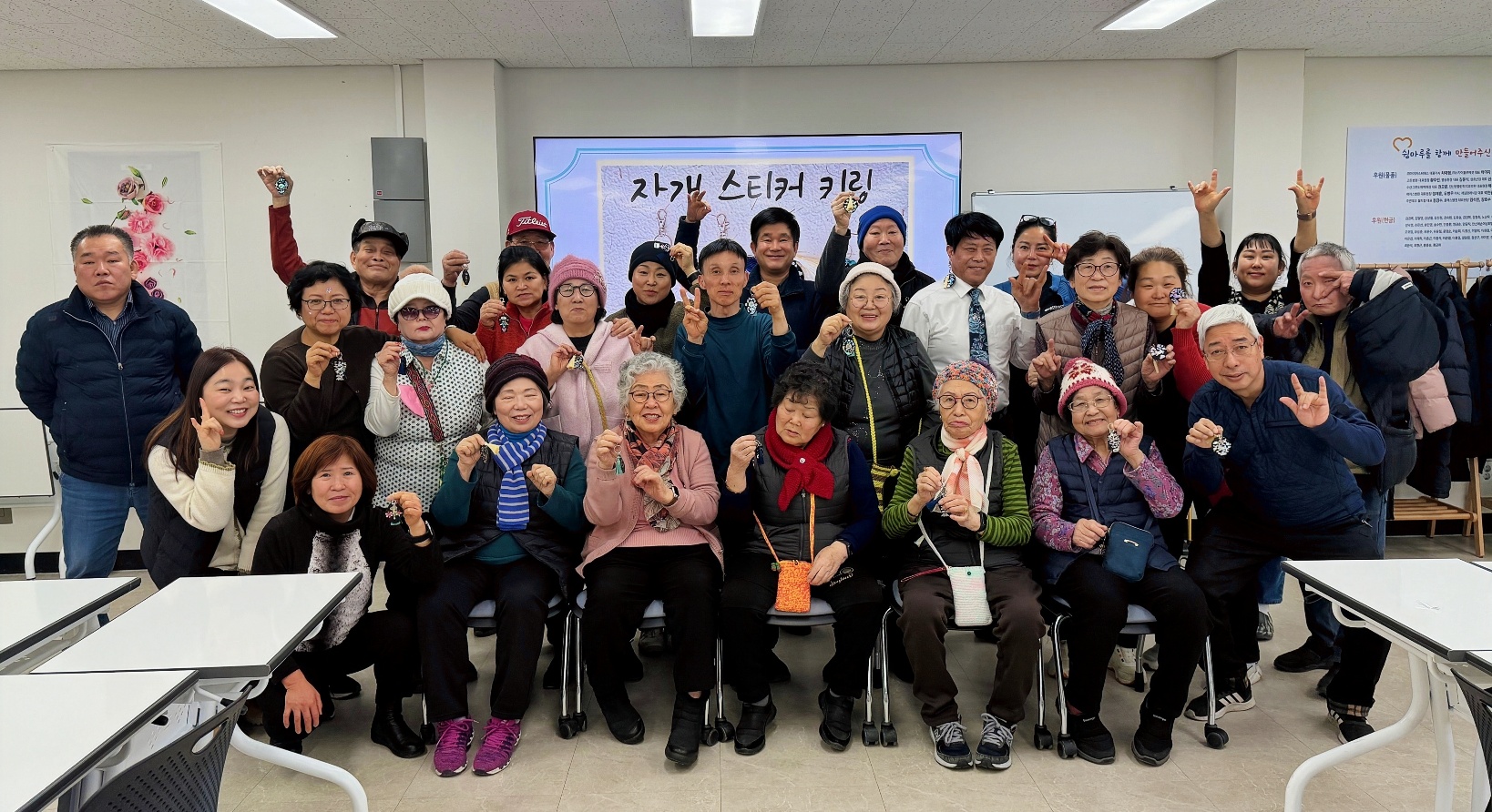 [농아인어르신 쉼마루] 보물이 내손안에～ 토탈공예시간 (자개키링)