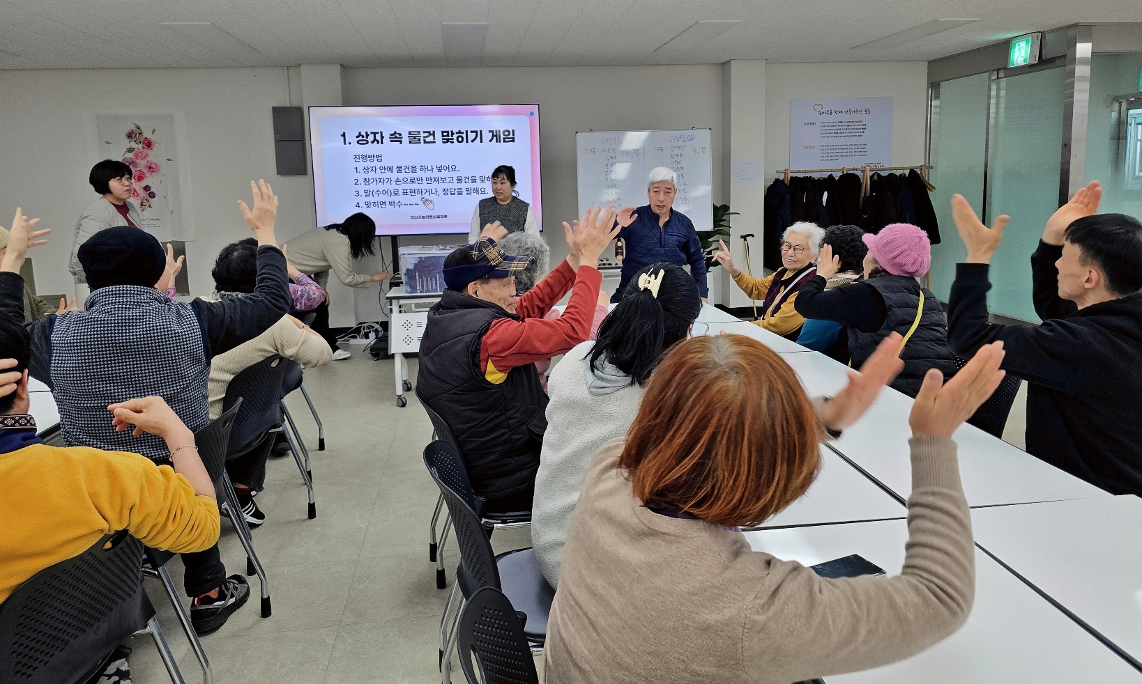 추위야 물러가라~! 웃음꽃이 활짝핀 농어르신 쉼마루 실내 레크레이션 시간!