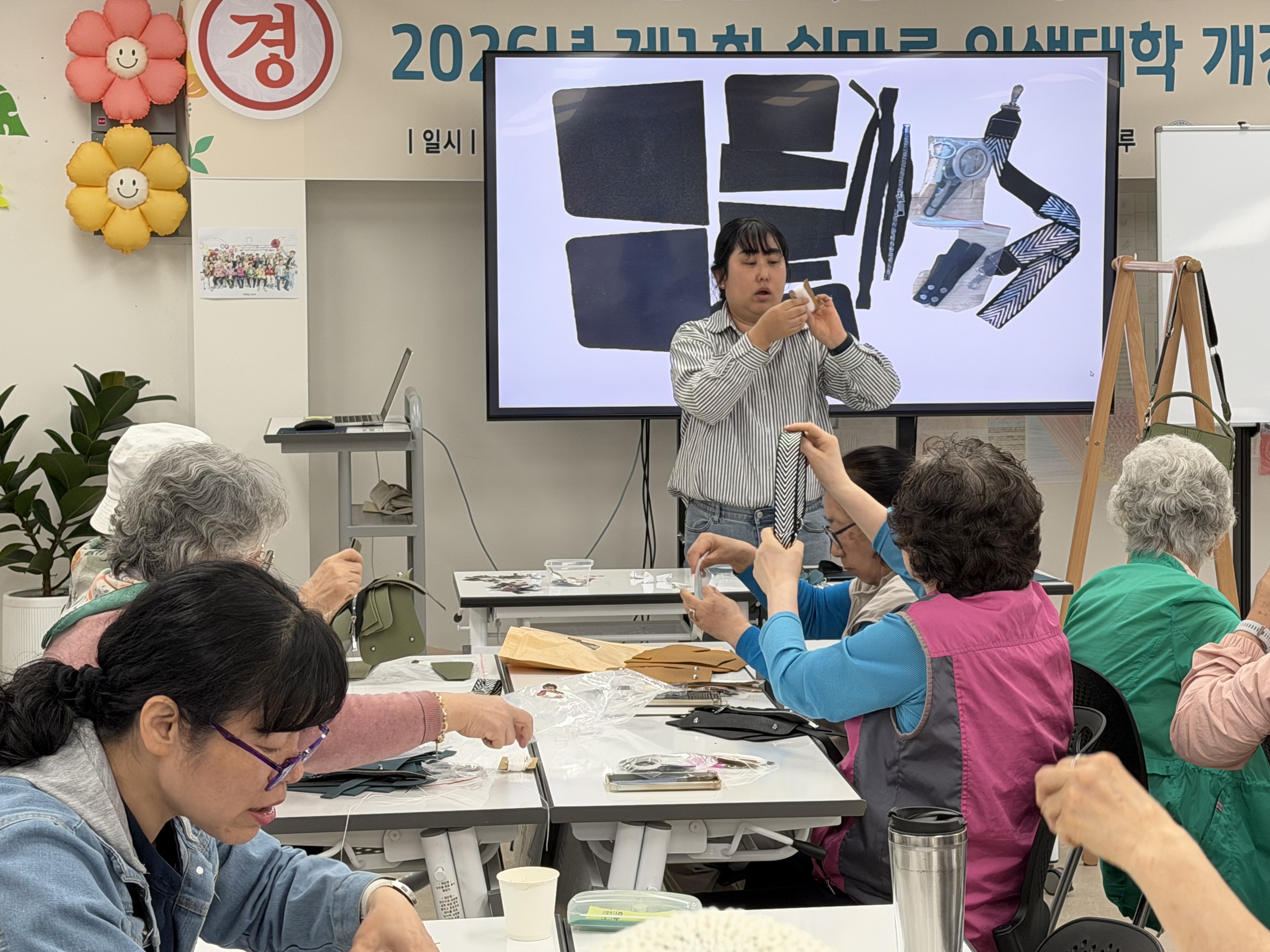[농어르신 쉼마루] 한땀한땀의 진심, 가죽공예 클래스