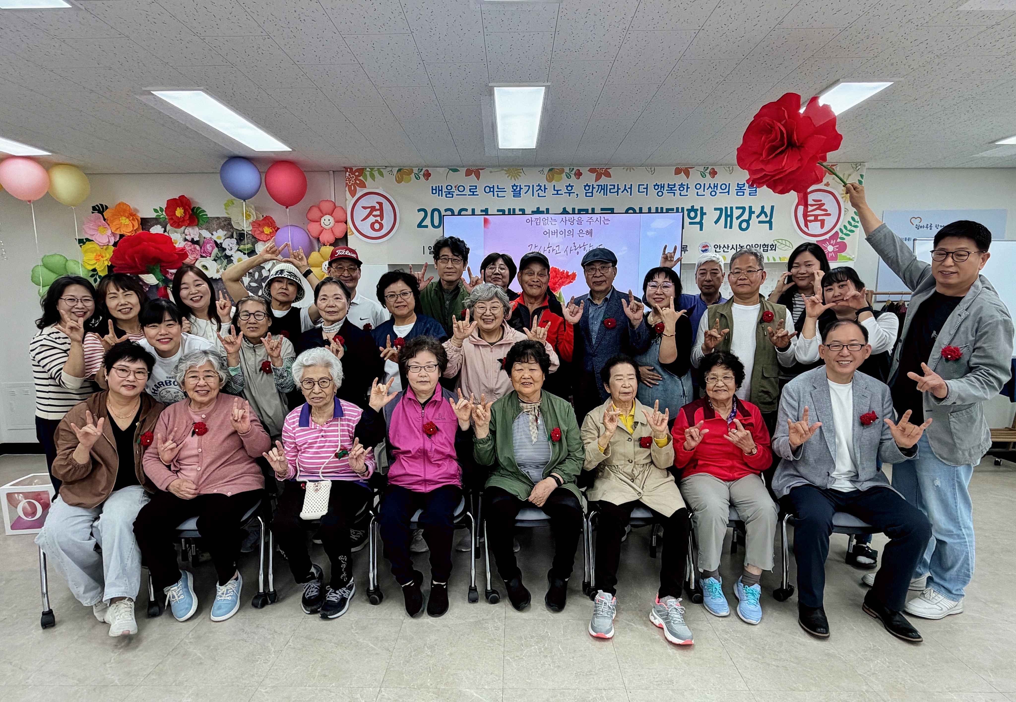 [농어르신 쉼마루] 쉼마루에서의 어버이날, 세상에 하나뿐인 ‘진심’을 달아드렸습니다