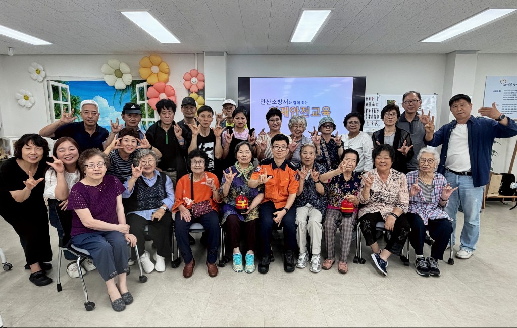 [농어르신 쉼마루] 안산소방서와 함께하는 소방안전교육 실시