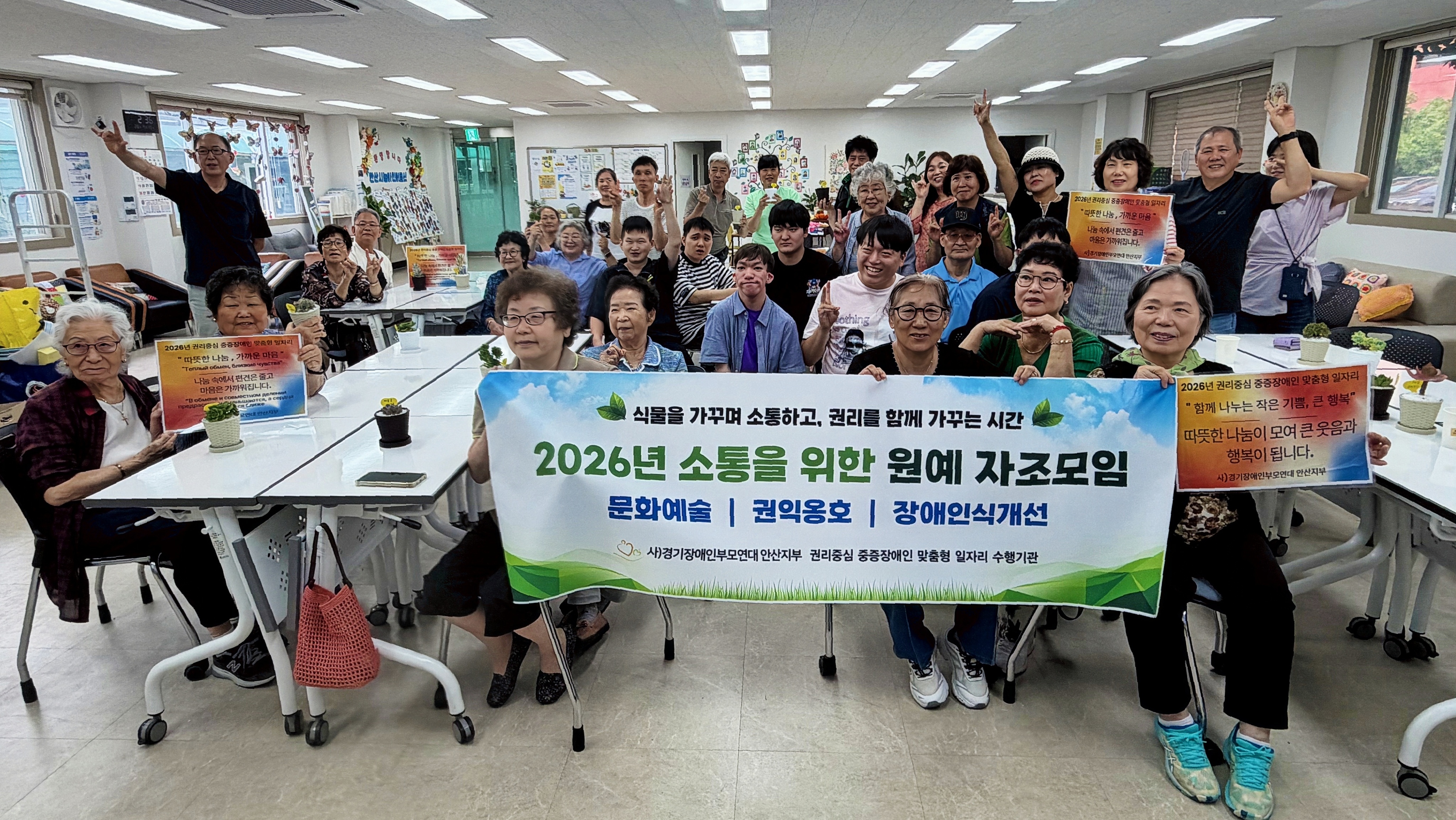 [농어르신 쉼마루] 25명의 어르신 농부와 7명의 청년, '함께'라는 꽃을 피우다