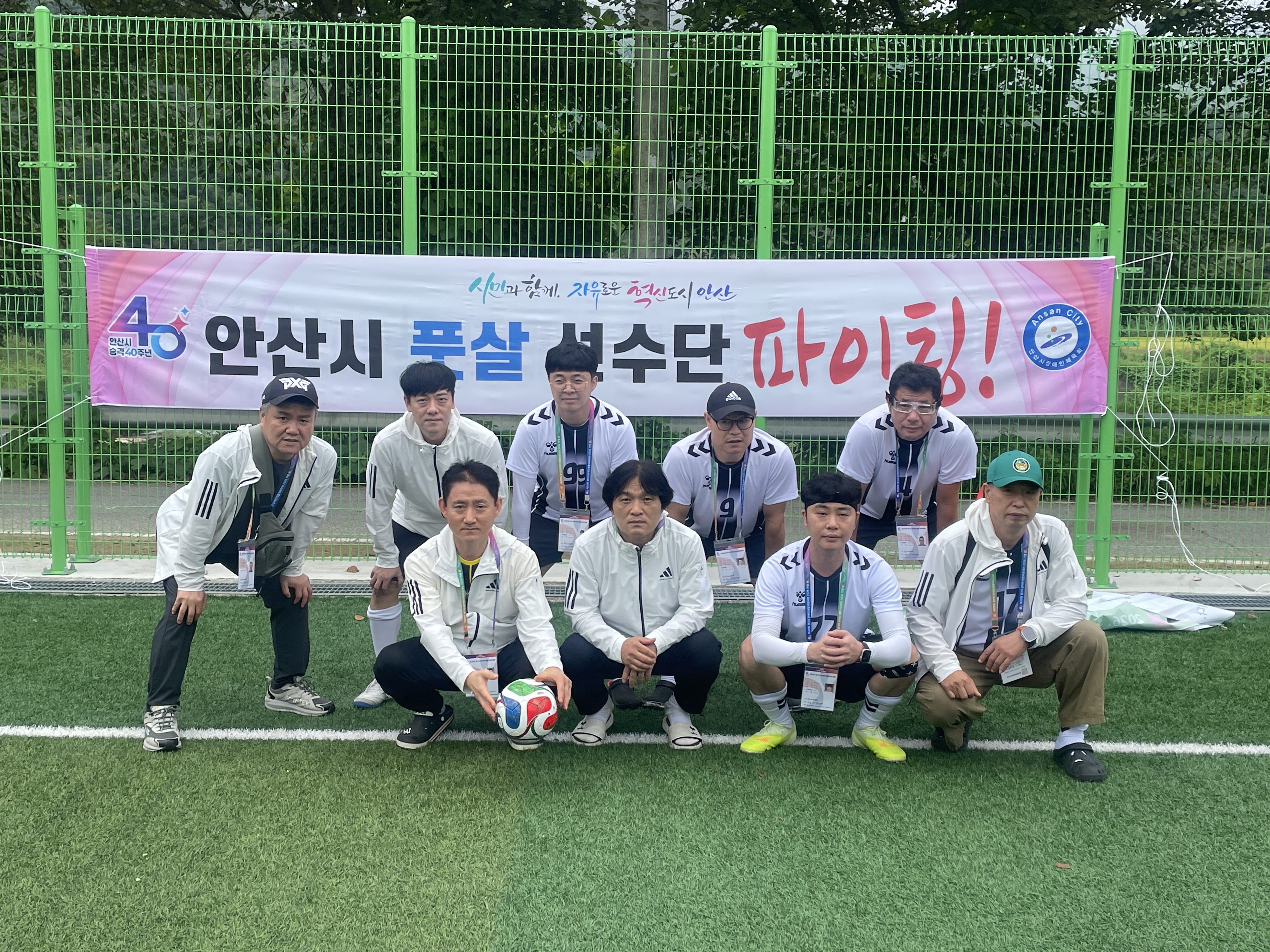 제20회 경기도장애인생활체육대회 2026 가평 풋살종목